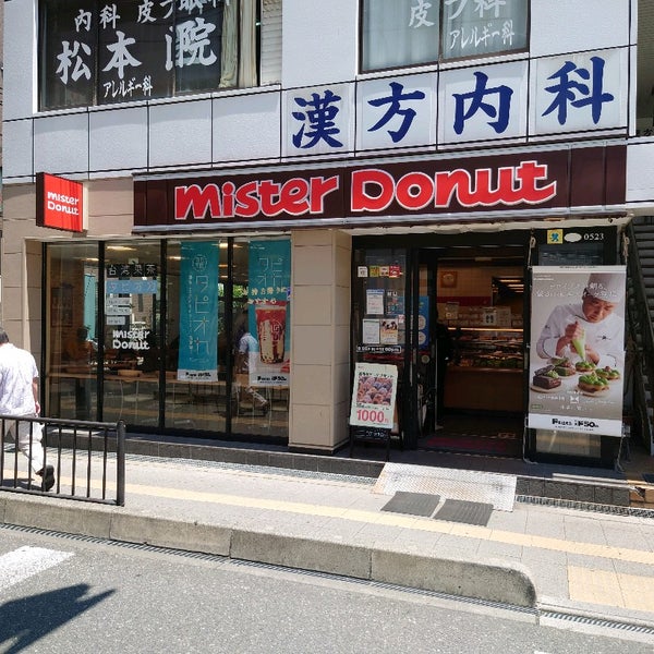 ミスタードーナツ Jr高槻ショップ 高槻町9 1