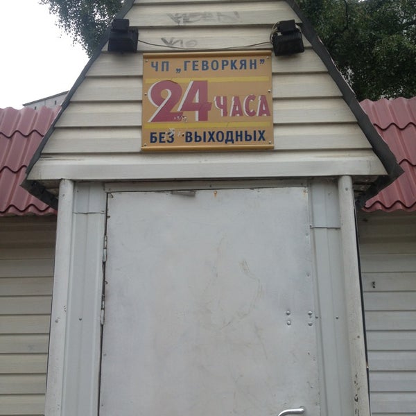 каринэ геворгян политолог. востоковед карине геворкян. геворгян каринэ александровна. геворкян улица правды. геворгян политолог востоковед.