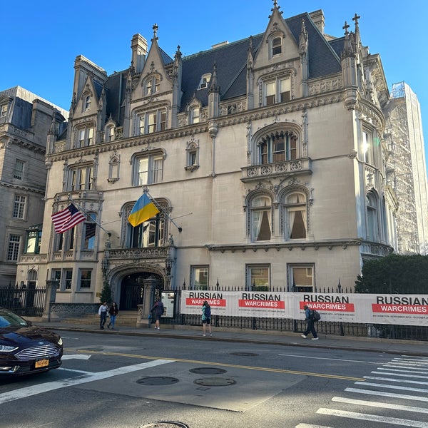 Ukrainian Institute of America - Upper East Side - 7 tips from 796 visitors