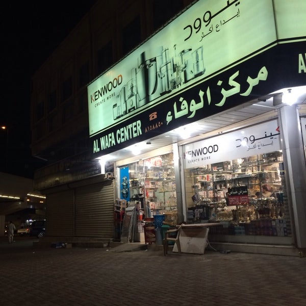 Photos At مخطط ٨ اواني منزليه 59 Visitors