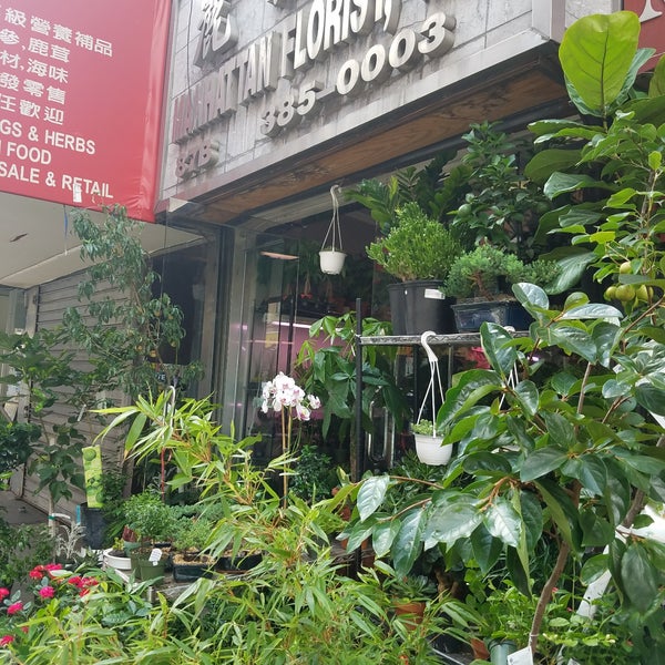 Manhattan Florist, Inc. Chinatown New York, NY