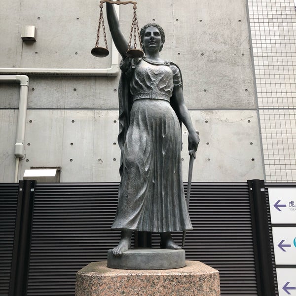 Photos At テミス像 Outdoor Sculpture In 港区