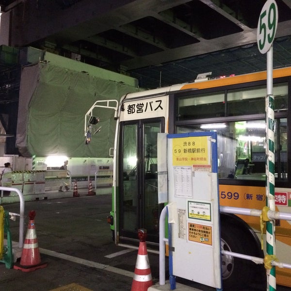 Photos At 渋谷駅東口 バスターミナル 59番のりば 渋谷区 21 Visitors Photos At 渋谷駅東口 バスターミナル 59番のりば 渋谷区 21 Visitors
