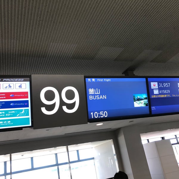 Код 99 терминал