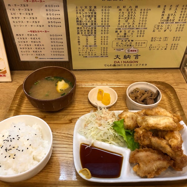 Photos At 大納言 Japanese Restaurant Photos At 大納言 Japanese Restaurant