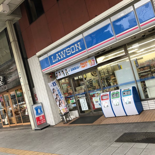 ローソン 浜松鍛冶町店 閉業 2個のtips