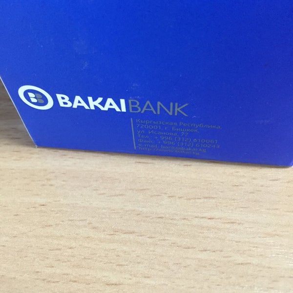 Бакай банк курс. Бакай банк. Bakai Bank Бишкек. Bakai Bank карта. Бакай банк логотип.
