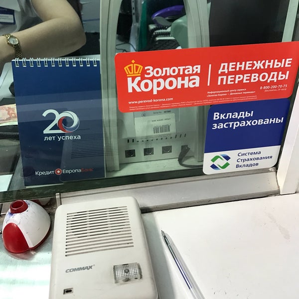 кредит европа банк в спб адреса отделений. офис банка в европе. европа банк саратов. офис банка в европе. офисы европа банк.
