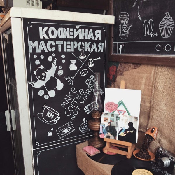 2/2/2015에 Alex D.님이 Кофейная мастерская에서 찍은 사진