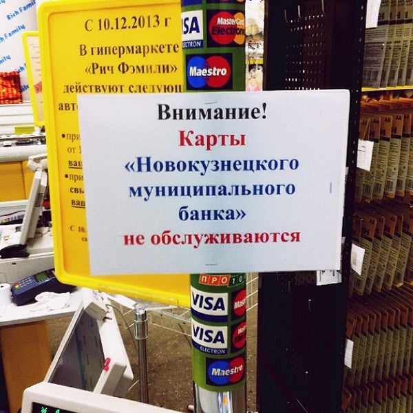 График работы в новогодние праздники рич фэмили