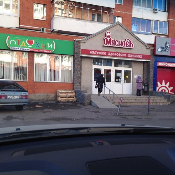 Таганская улица мяснов
