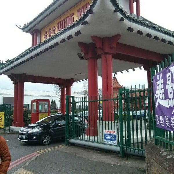 Photos at Wing Yip Centre 544 Purley Way