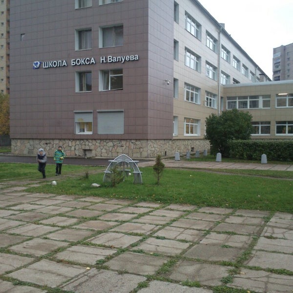 Школа бокса Валуева Уфа