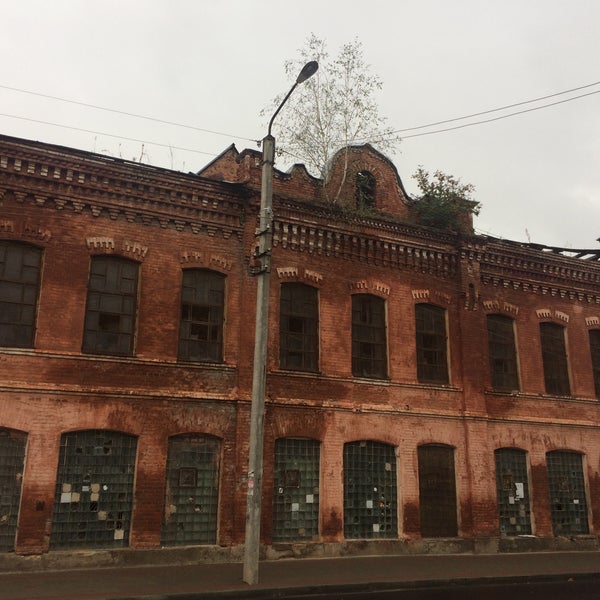 Бывшая табачная фабрика