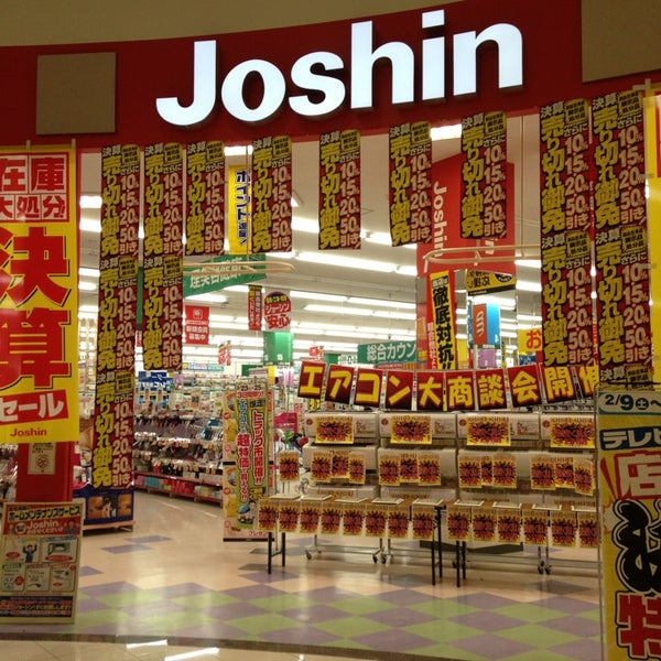 ジョーシン 羽生市 埼玉県