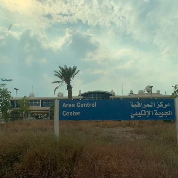Control area is
