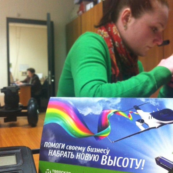 Полиграфия тверь радищева. Мир полиграфии тверь бульвар. Мир полиграфии тверь радищева. Типография мир. Тверь ооо бери.