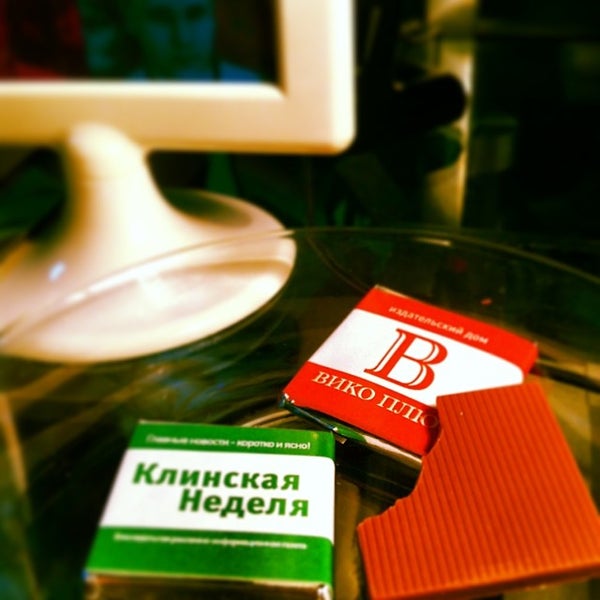 Клинская неделя газета. Клинская неделя. Клинская неделя. Клинская неделя. Работа в клину.