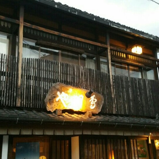 Photos At とばや旅館 彦根市 滋賀県 Photos At とばや旅館 彦根市 滋賀県
