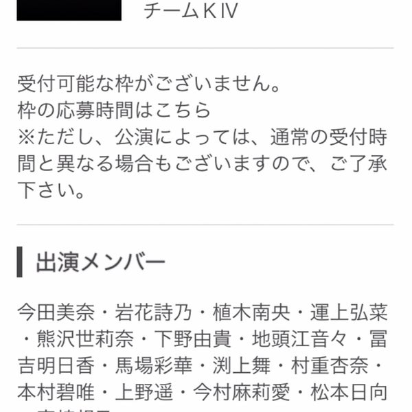 Photos At Hkt48劇場 中央区渡辺通4 8 28