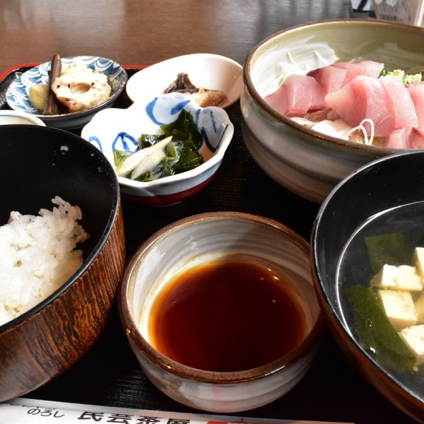 Hamanasu Chaya