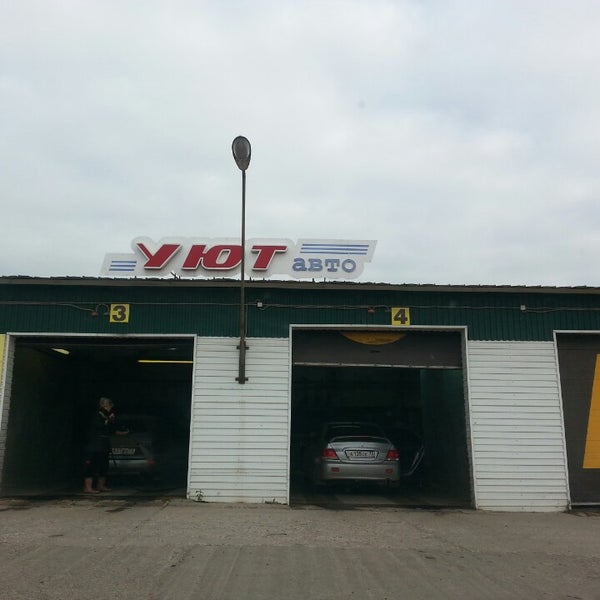 круглосуточная мойка. автомойки рядом. карваш автомойка. самомойка авто. автомойка самообслуживания.