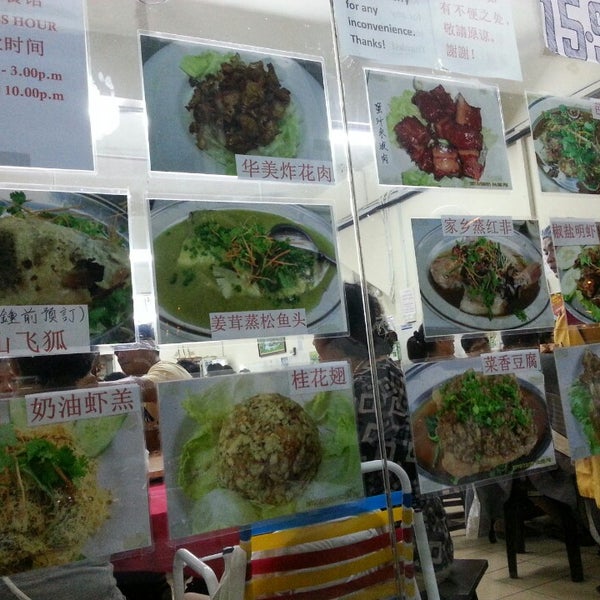 华美茶餐厅 No 5 Jalan Angsana Sd 2 2b r Baru Sri Damansara