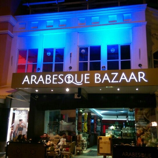 4/9/2015に404がArabesque Bazaar Cafeで撮った写真