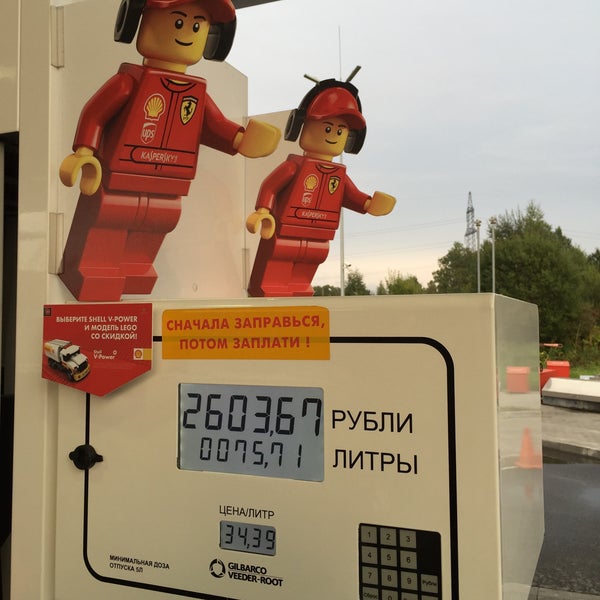 Foto tirada no(a) Shell por Sergey Y. em 9/7/2015