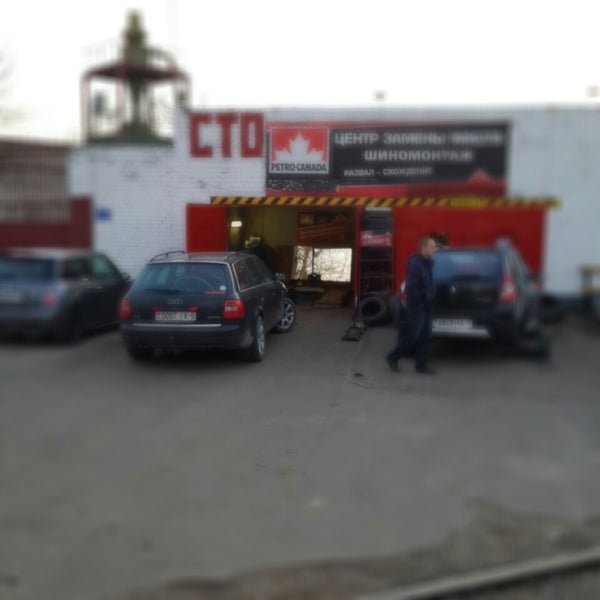 Шиномонтаж Сириус Краснознаменск