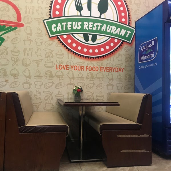 Photos At مطعم كيتوس الشاطئ شارع الرياض