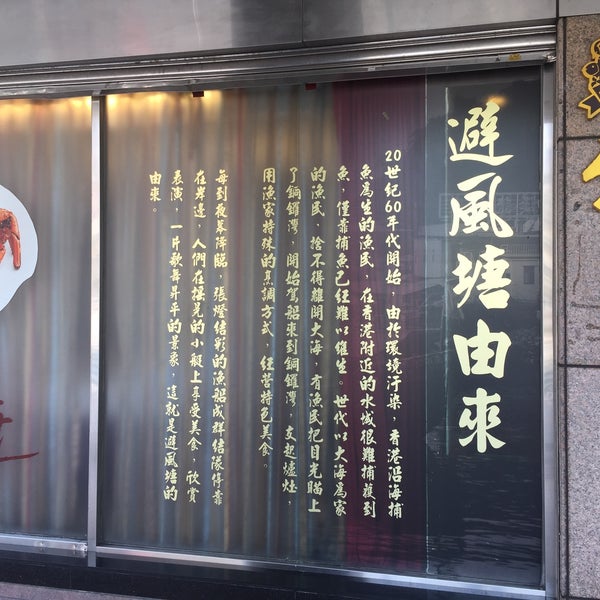 Photos At 竹家莊bamboo Village Zhōngshan Qu 南京東路2段96號