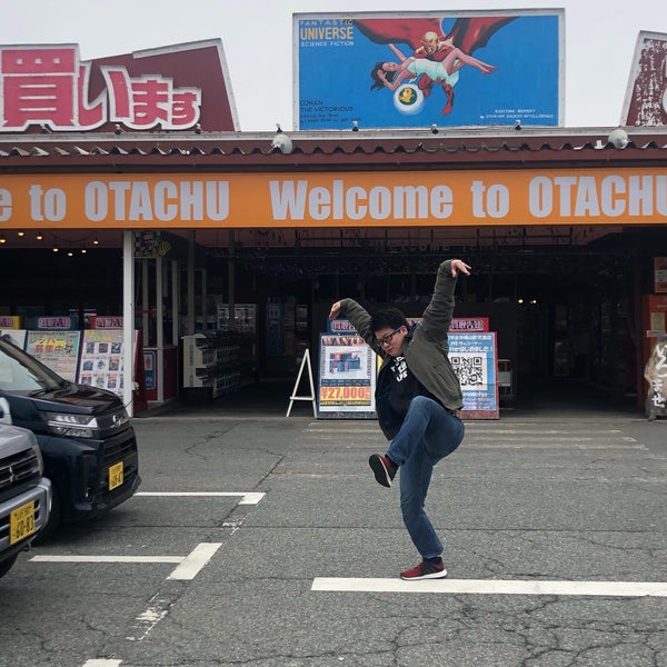 Foto Di お宝中古市場 山形天童店 大字山元1019 1