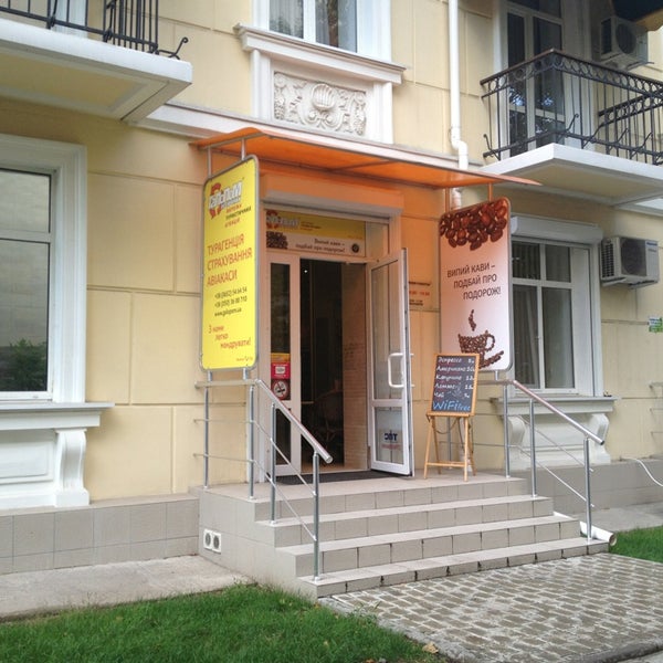 гемотест тула пр ленина 117. работа 7 симферополь. ул бела куна симферополь. улица киевская симферополь. администрация города армянск.