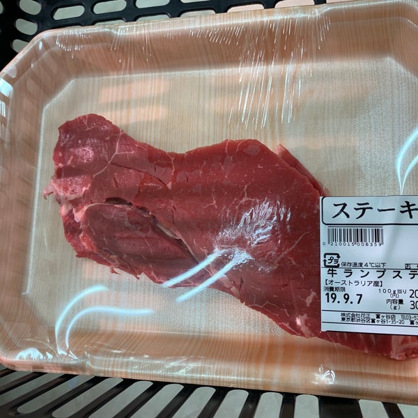 肉のハナマサ 渋谷区 東京都