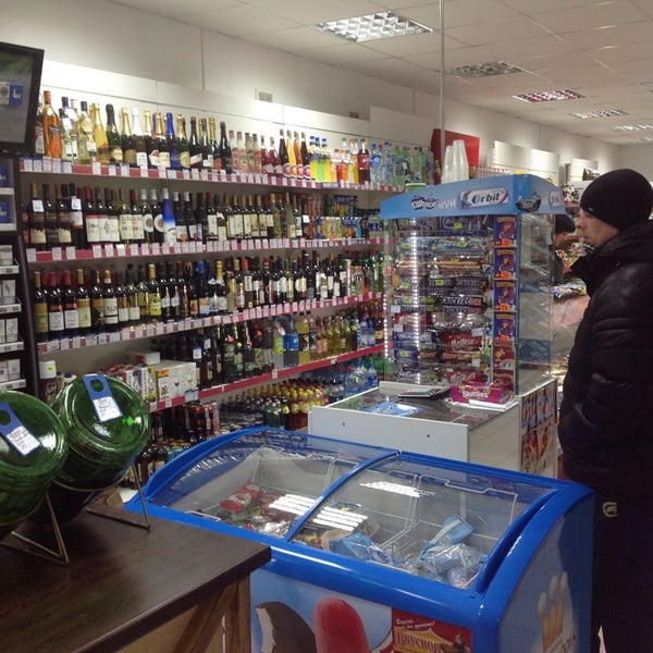 Купить Магазин Луганск