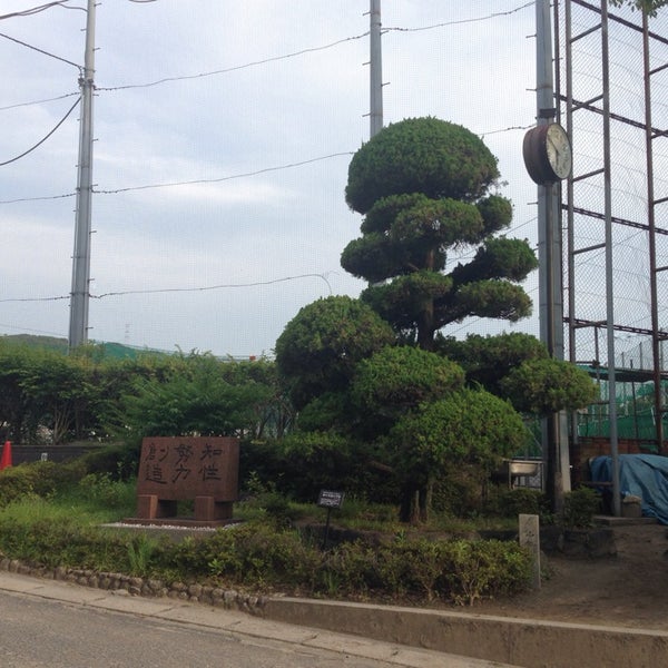 Photos At 大阪府立交野高等学校 寺南野10 1