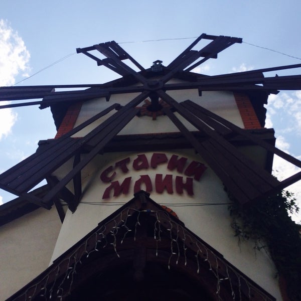 Photos at Вагон. Літня площадка Старого Млина - Eastern European Restaurant