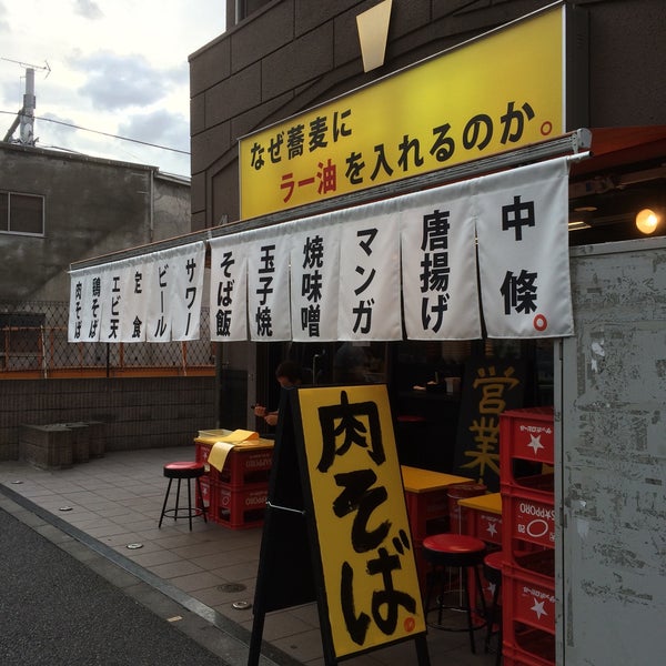 なぜ蕎麦にラー油を入れるのか 新宿区 9 Tips