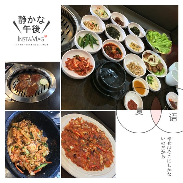 taman desa korean bbq