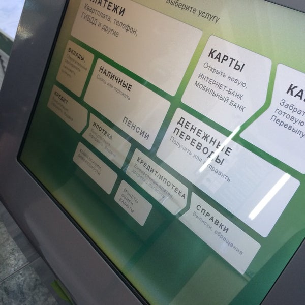 пискунова 76.