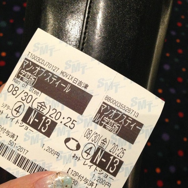 Photos A Movix日吉津 7 Conseils