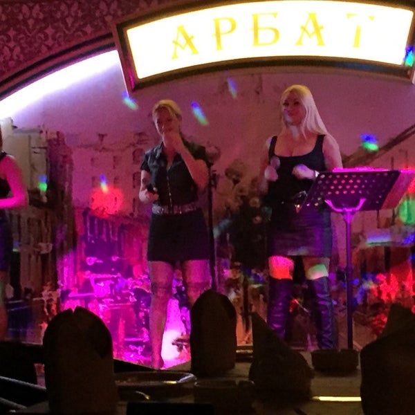 Арбат клуб клинцы