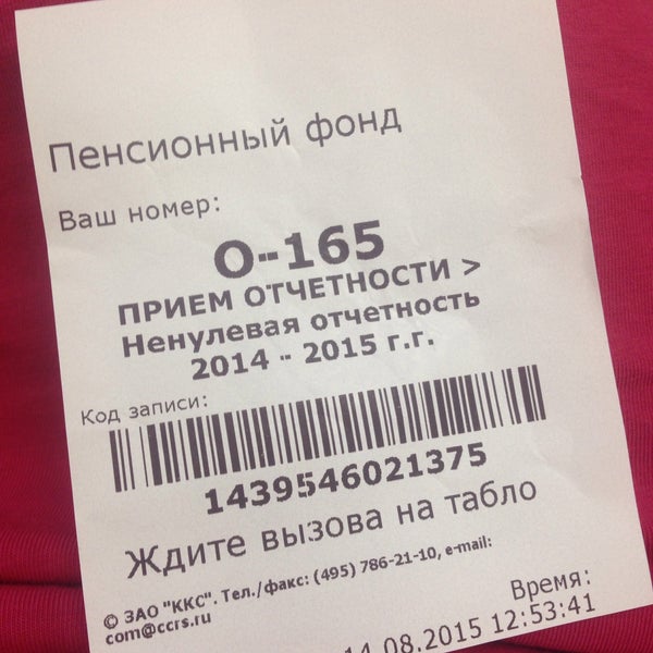 Фонд 7. Фонда seven. 7я фонд руза благотворительный. Лимонад 7я. Фонд 7.