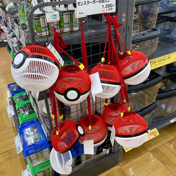 ロイヤルホームセンター 柏店 大山台2 4