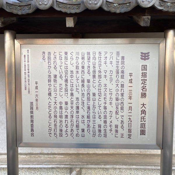 散家