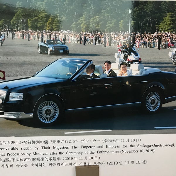 祝賀御列の儀で使用されたオープン カー 赤坂 東京 東京都