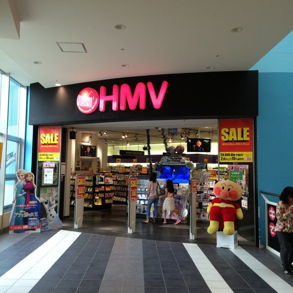 Photos At Hmv ららぽーと柏の葉 Now Closed Record Shop In 柏市