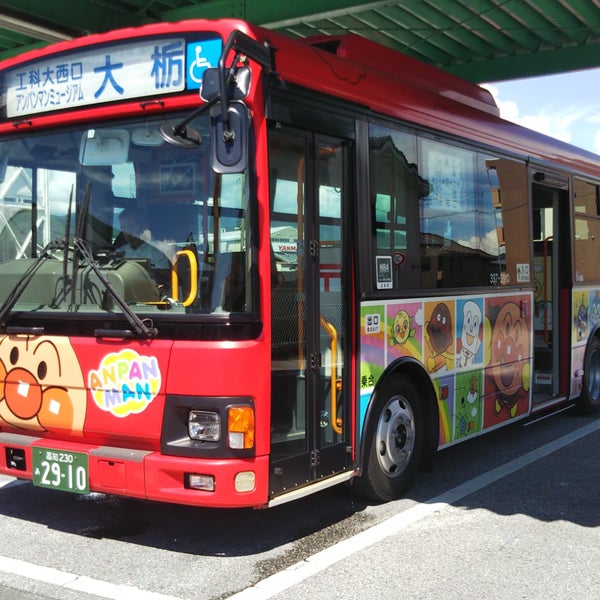 Photos At Jr四国バス 土電 土佐山田駅 山田駅 バス停 Bus Station