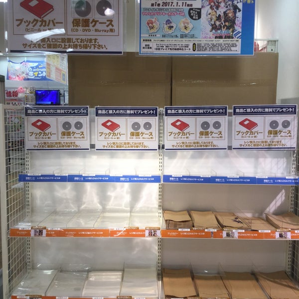 Photos At アニメイト 海老名 1 Tip